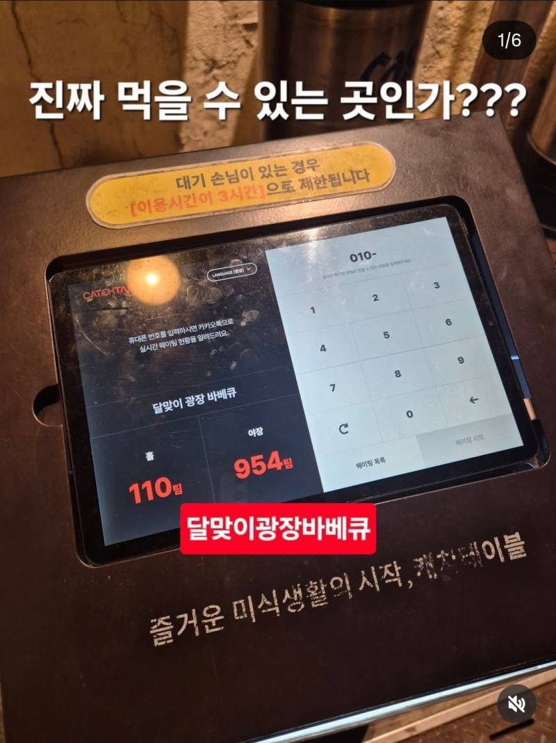 좋아하는 사람은 환장하고 이해못하는 사람은 죽어도 이해못한다는 요새 핫플성지.,의 내용을 보여주는 이미지 관련 이미지 4