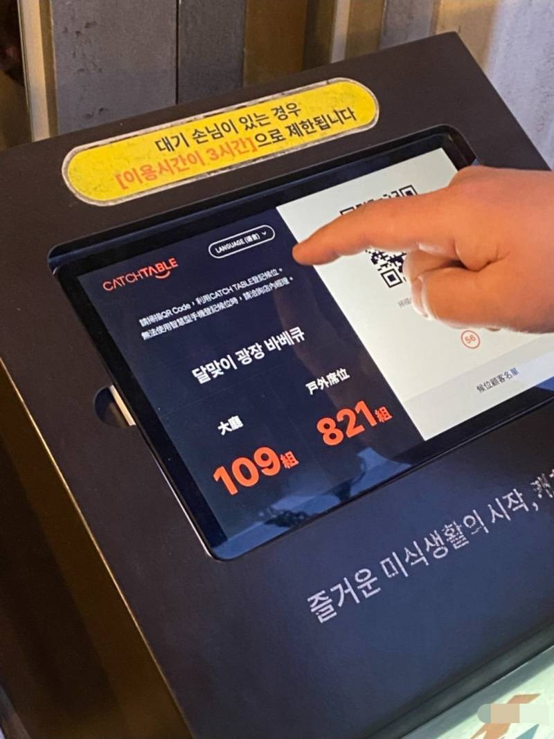 좋아하는 사람은 환장하고 이해못하는 사람은 죽어도 이해못한다는 요새 핫플성지.,의 내용을 보여주는 이미지 관련 이미지 5