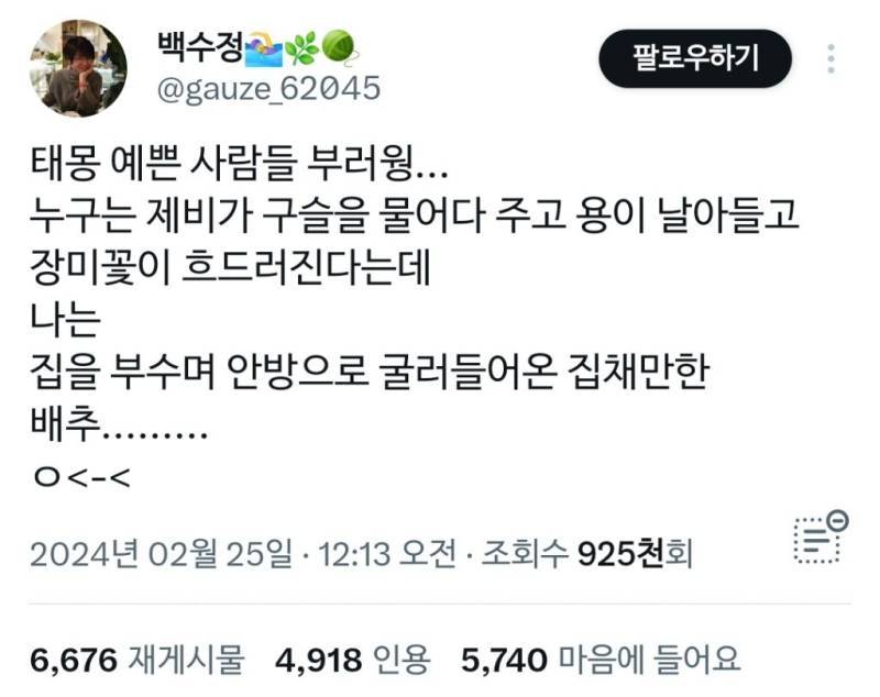 한국이 무속 강국인 이유의 내용을 보여주는 이미지 관련 이미지 4