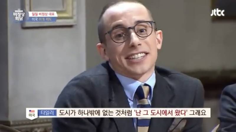 세계에서 가장 지역부심이 높은 투탑의 내용을 보여주는 이미지 관련 이미지 3
