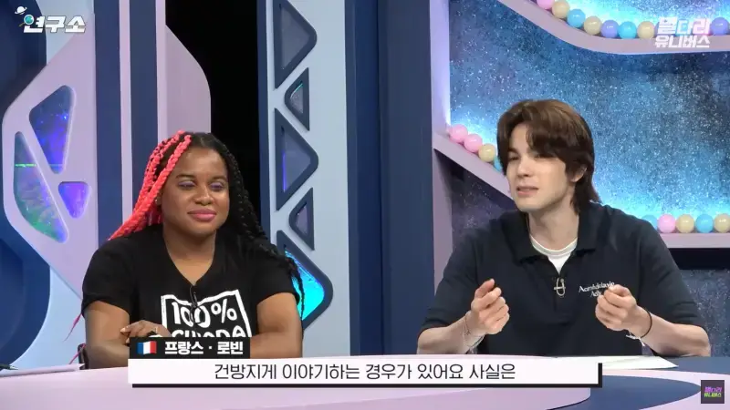 세계에서 가장 지역부심이 높은 투탑의 내용을 보여주는 이미지 관련 이미지 6