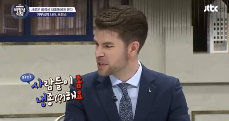 세계에서 가장 지역부심이 높은 투탑의 내용을 보여주는 이미지 관련 이미지 7