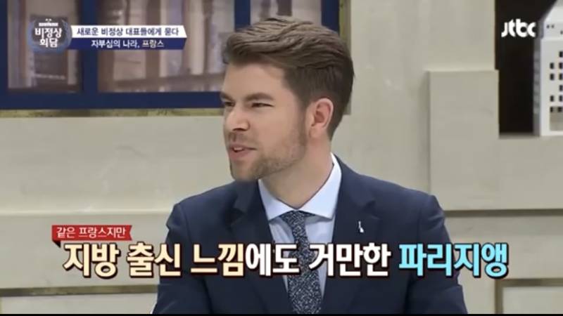 세계에서 가장 지역부심이 높은 투탑의 내용을 보여주는 이미지 관련 이미지 8