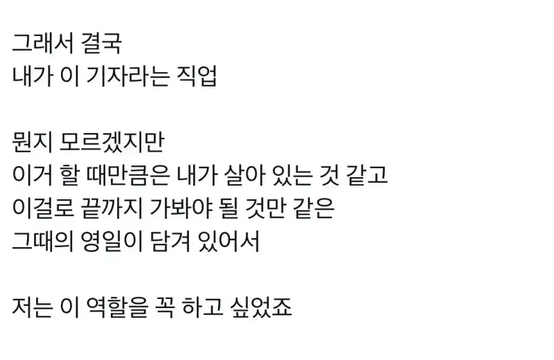 이민호가 암살자들 출연을 결심한 이유의 내용을 보여주는 이미지 관련 이미지 2