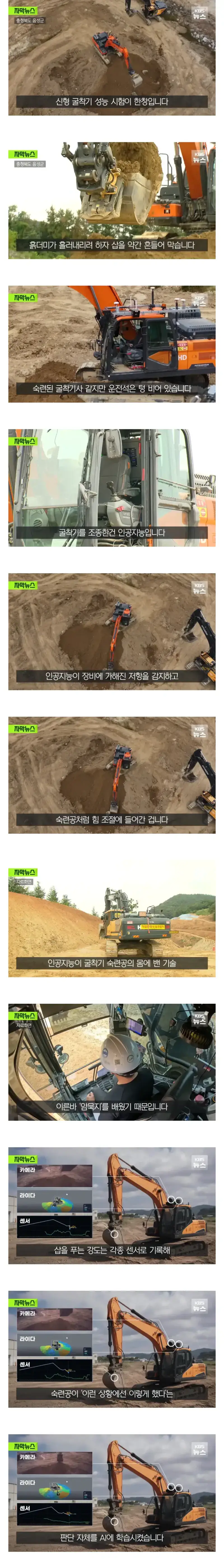 ?? : Ai시대에는 차라리 노가다 기술이 돈이 된다의 내용을 보여주는 이미지