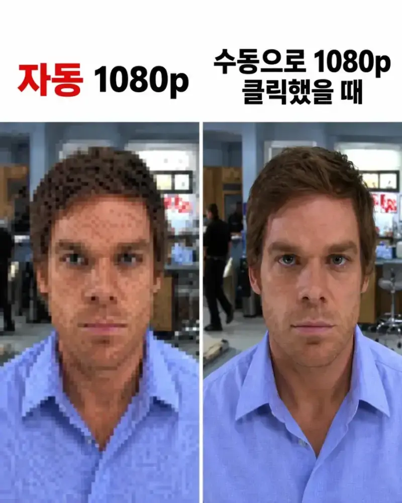 반박불가 유튜브 화질 특징의 내용을 보여주는 이미지