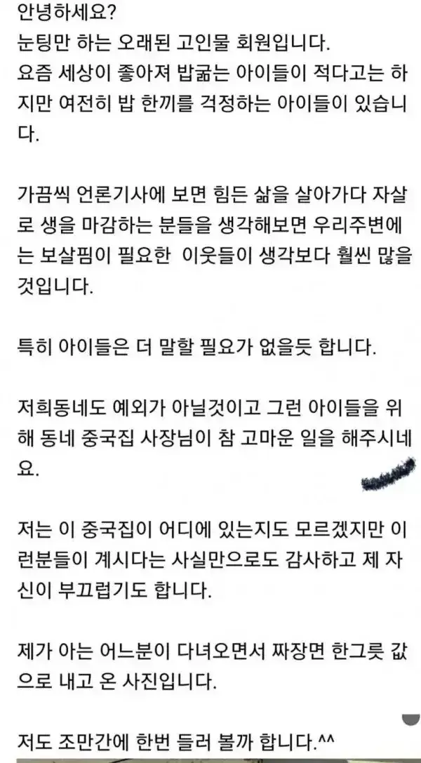 보배드림 역대급 레전드 반전 사건의 내용을 보여주는 이미지