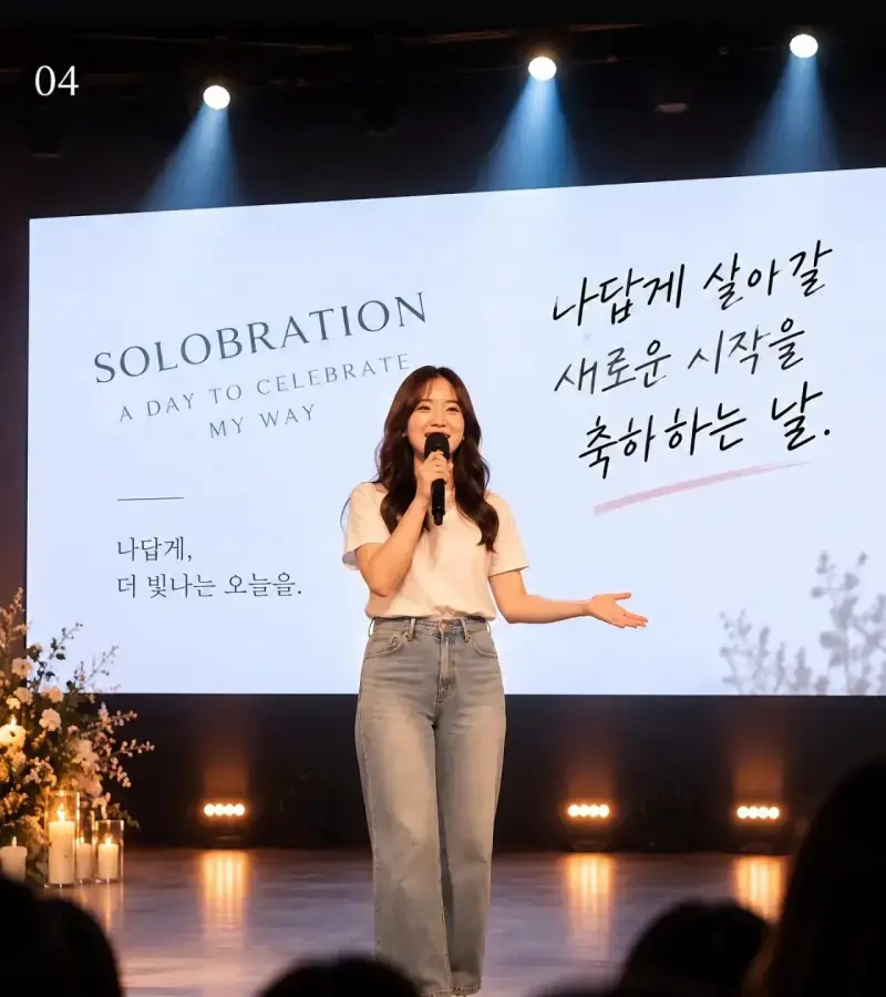 호구 1호 찾는 비혼식 업체ㅋㅋ의 내용을 보여주는 이미지 관련 이미지 2