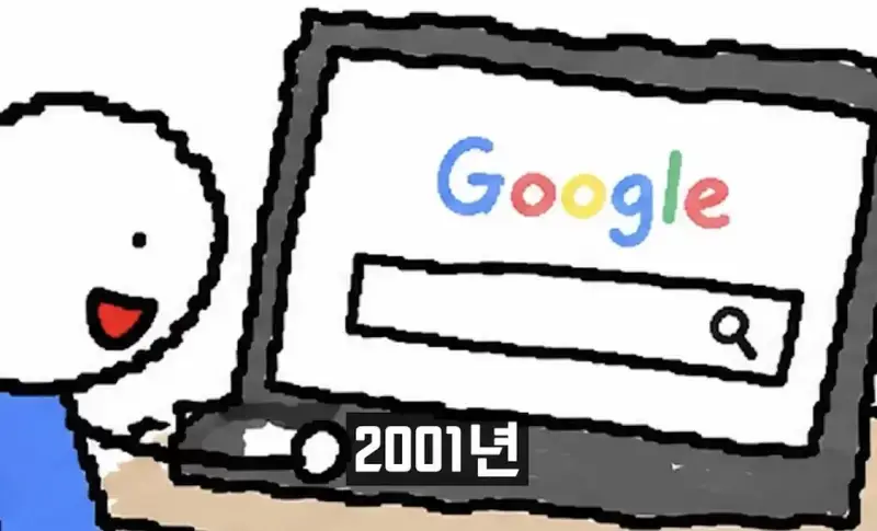 모든 사람의 월급을 검색할 수 있는 나라 노르웨이의 내용을 보여주는 이미지 관련 이미지 12