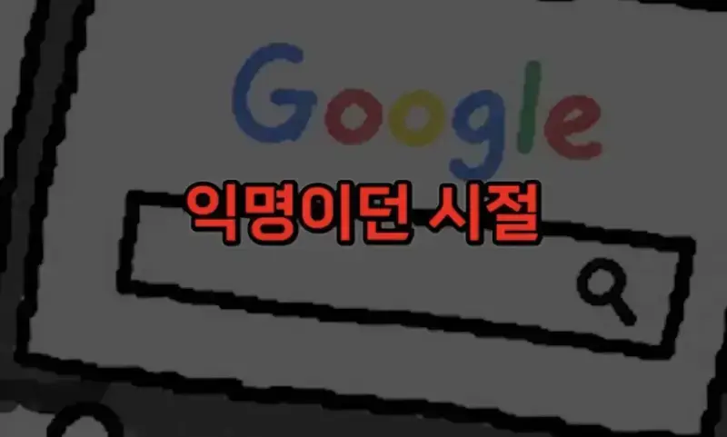 모든 사람의 월급을 검색할 수 있는 나라 노르웨이의 내용을 보여주는 이미지 관련 이미지 14
