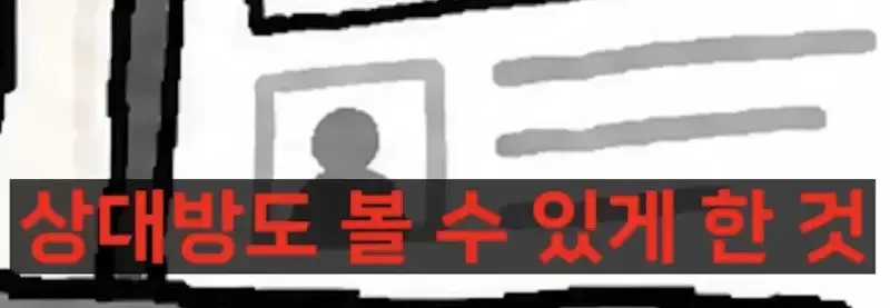 모든 사람의 월급을 검색할 수 있는 나라 노르웨이의 내용을 보여주는 이미지 관련 이미지 22