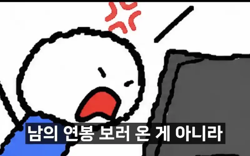 모든 사람의 월급을 검색할 수 있는 나라 노르웨이의 내용을 보여주는 이미지 관련 이미지 27
