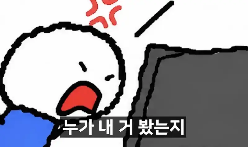 모든 사람의 월급을 검색할 수 있는 나라 노르웨이의 내용을 보여주는 이미지 관련 이미지 28