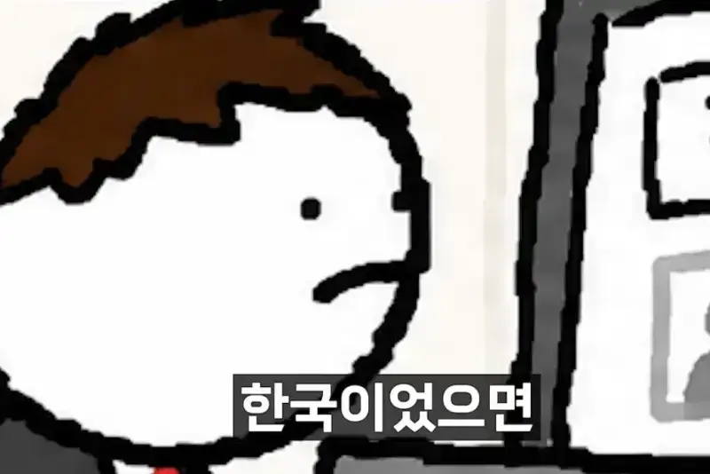 모든 사람의 월급을 검색할 수 있는 나라 노르웨이의 내용을 보여주는 이미지 관련 이미지 30