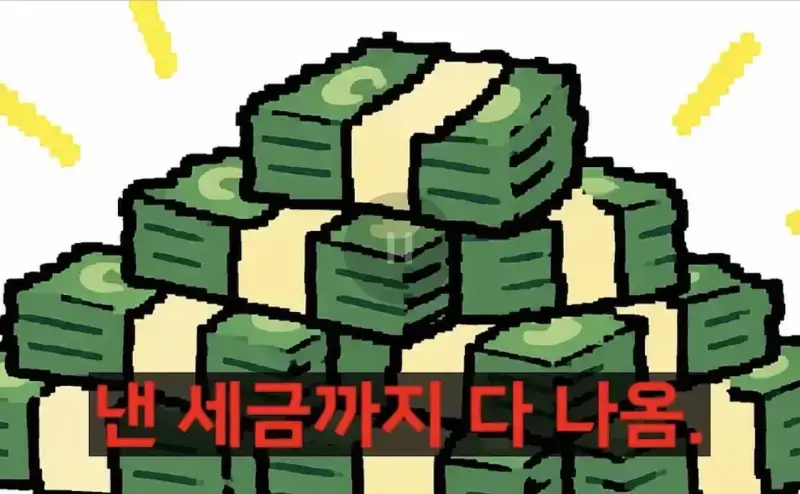 모든 사람의 월급을 검색할 수 있는 나라 노르웨이의 내용을 보여주는 이미지 관련 이미지 4