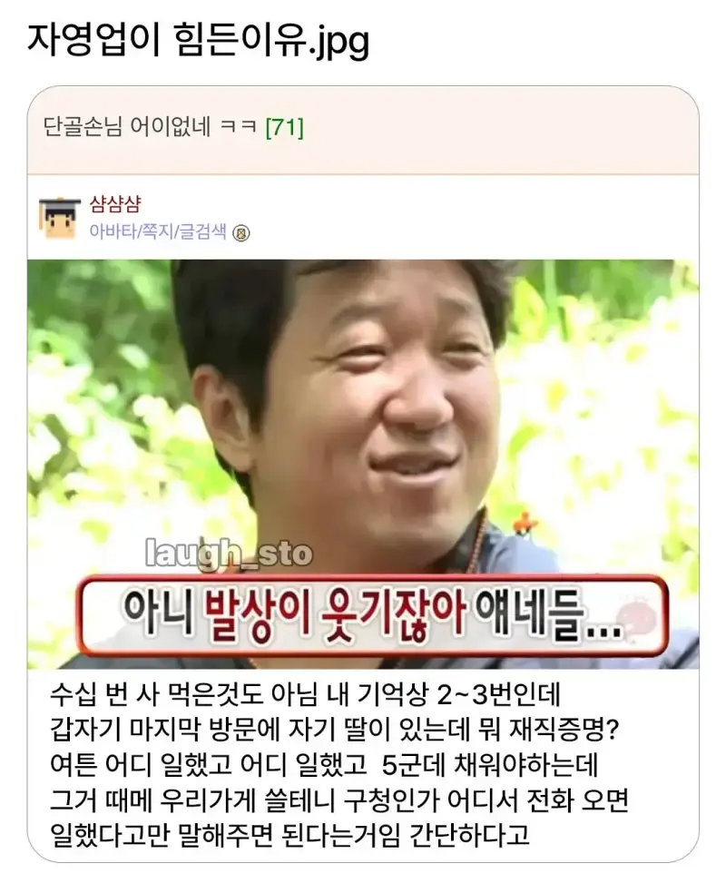 Screenshot_20261006_071953_Instagram.png