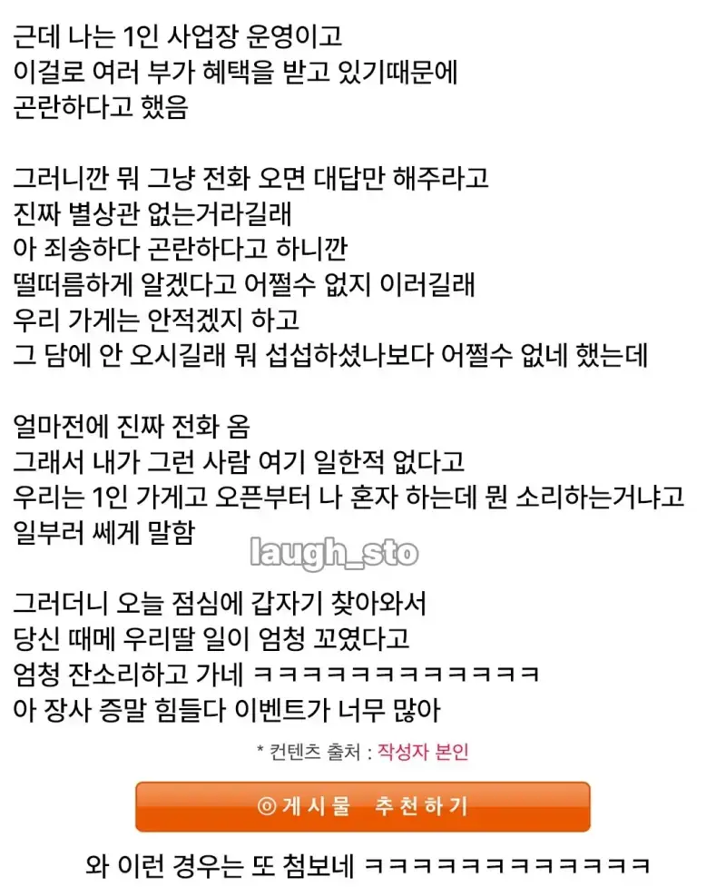 Screenshot_20261006_072007_Instagram.png