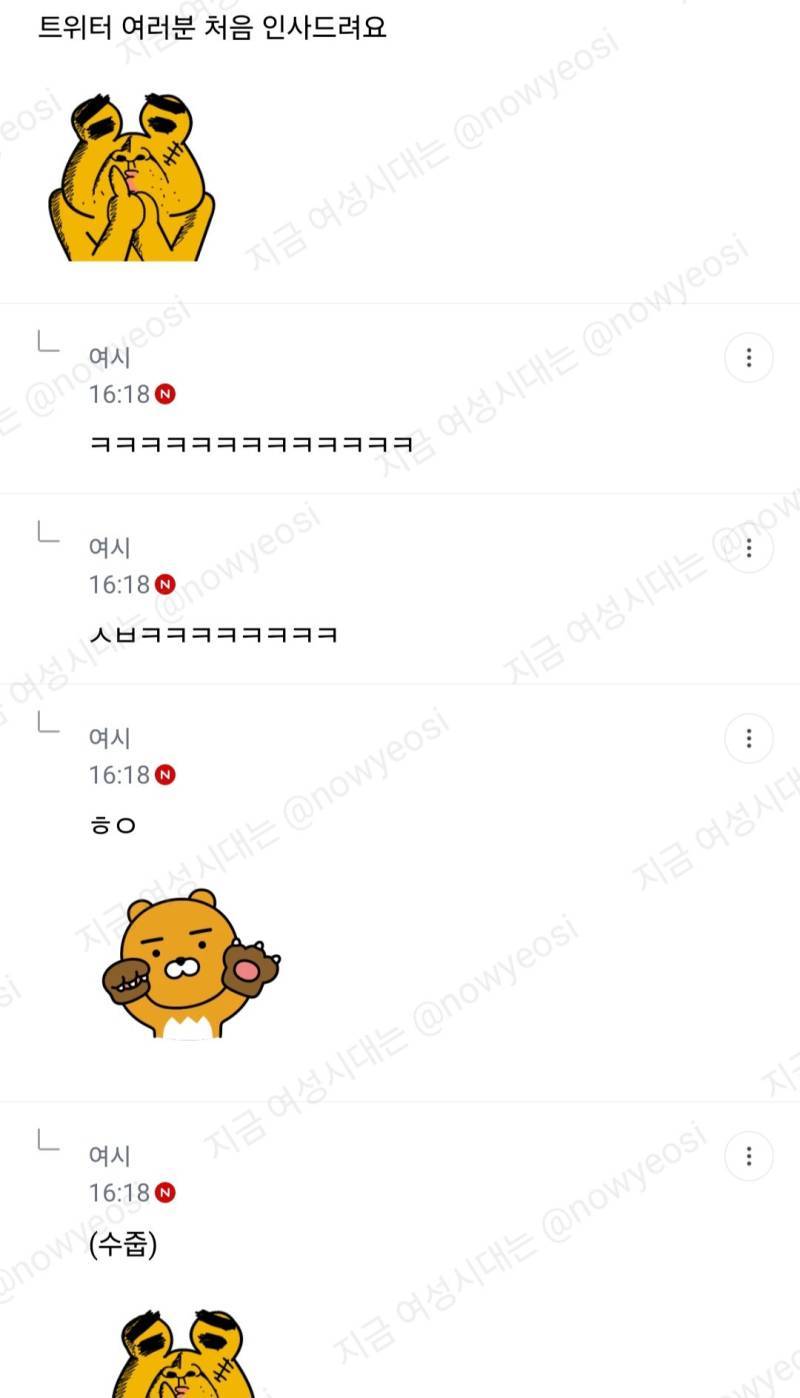 내가 삐질만한거야? 아니면 내가 통제형인거야?의 내용을 보여주는 이미지 관련 이미지 9