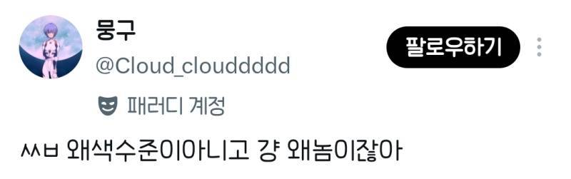 밤티난다는 말 많은 치이카와 굿즈의 내용을 보여주는 이미지 관련 이미지 2