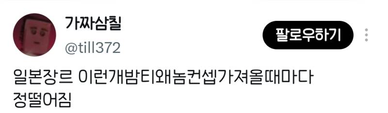 밤티난다는 말 많은 치이카와 굿즈의 내용을 보여주는 이미지 관련 이미지 6