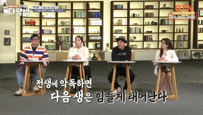 베푼 게 없으니 삶이 당연히 힘들다. 알고보면 공평하다.의 내용을 보여주는 이미지