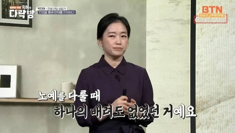 베푼 게 없으니 삶이 당연히 힘들다. 알고보면 공평하다.의 내용을 보여주는 이미지 관련 이미지 2