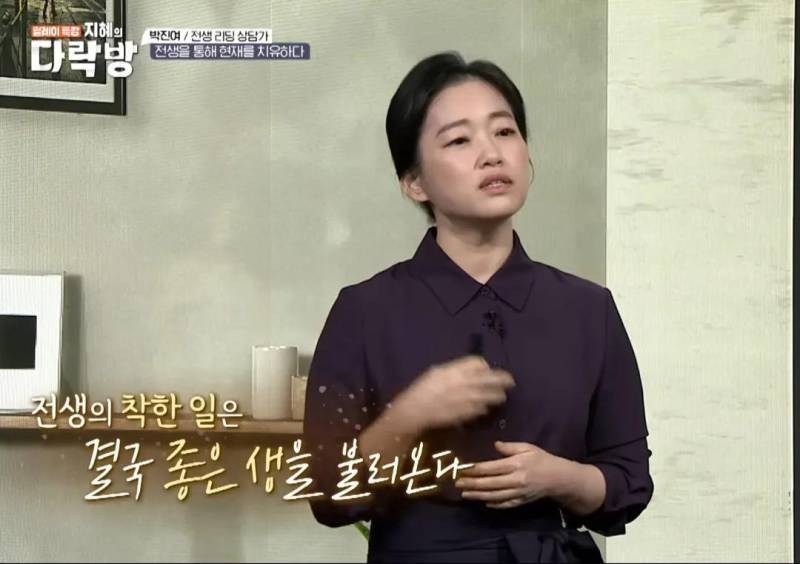 베푼 게 없으니 삶이 당연히 힘들다. 알고보면 공평하다.의 내용을 보여주는 이미지 관련 이미지 3