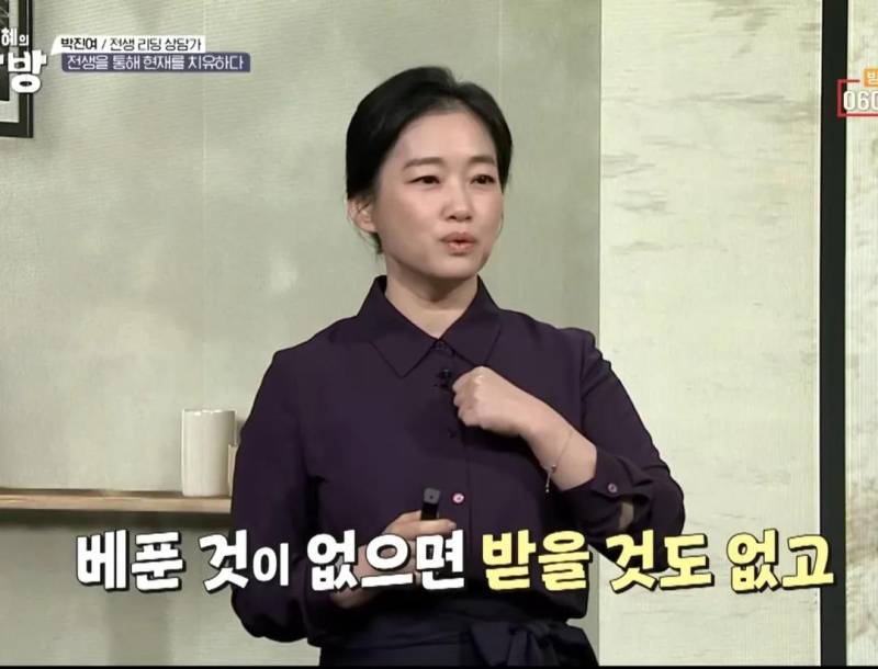 베푼 게 없으니 삶이 당연히 힘들다. 알고보면 공평하다.의 내용을 보여주는 이미지 관련 이미지 4