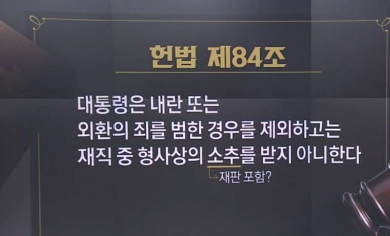 찢재가 준수하는 유일한 법의 내용을 보여주는 이미지