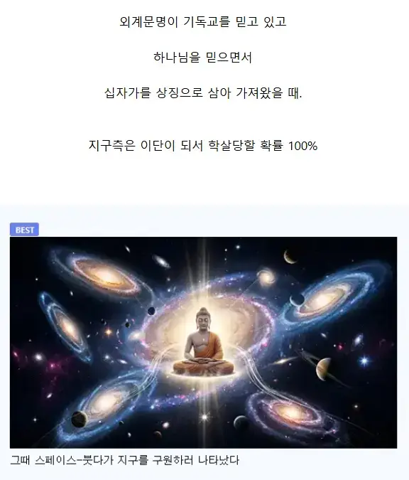 고양이 독트린 둘다 되는 힐러는