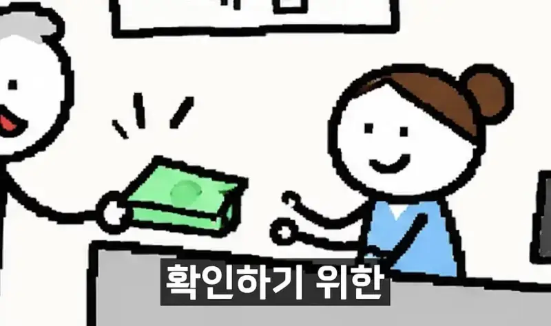 IMG_2373.jpeg 모든 사람의 월급을 검색할 수 잇는 나라 노르웨이 , 그러나