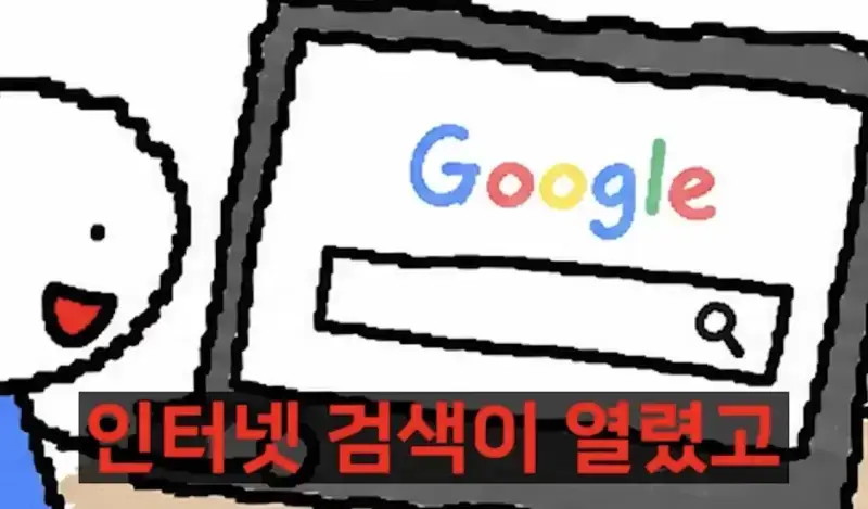 IMG_2376.jpeg 모든 사람의 월급을 검색할 수 잇는 나라 노르웨이 , 그러나