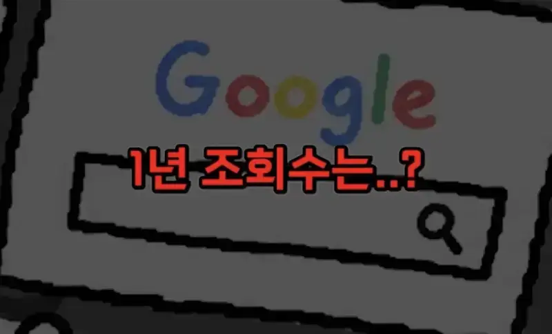 IMG_2378.jpeg 모든 사람의 월급을 검색할 수 잇는 나라 노르웨이 , 그러나