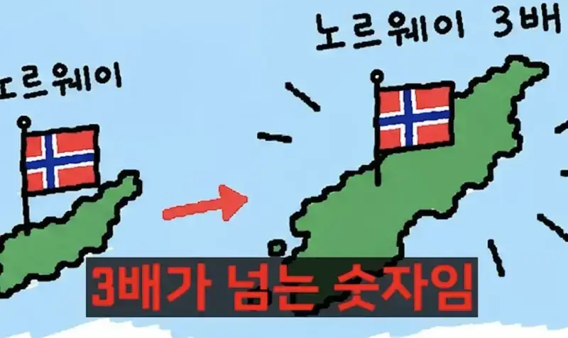 IMG_2381.jpeg 모든 사람의 월급을 검색할 수 잇는 나라 노르웨이 , 그러나