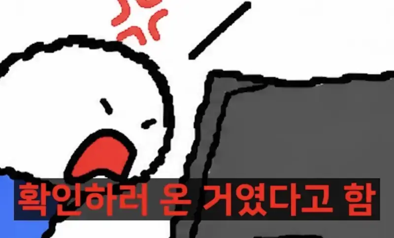 IMG_2393.jpeg 모든 사람의 월급을 검색할 수 잇는 나라 노르웨이 , 그러나