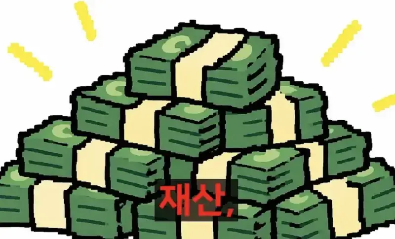 IMG_2363.jpeg 모든 사람의 월급을 검색할 수 잇는 나라 노르웨이 , 그러나