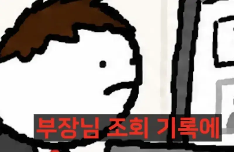 IMG_2395.jpeg 모든 사람의 월급을 검색할 수 잇는 나라 노르웨이 , 그러나
