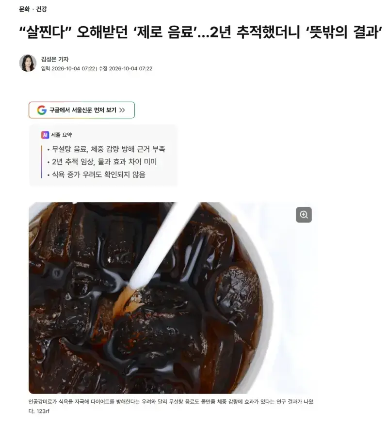 2년간 추적.jpg