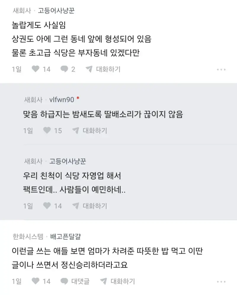 Screenshot_20261006_122856_blind.jpg