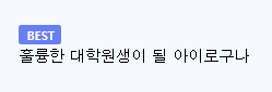 image.png 한 초등학생의 호기심 때문에 발견된 불국사 내진 설계.jpg