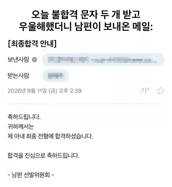 불합격.webp