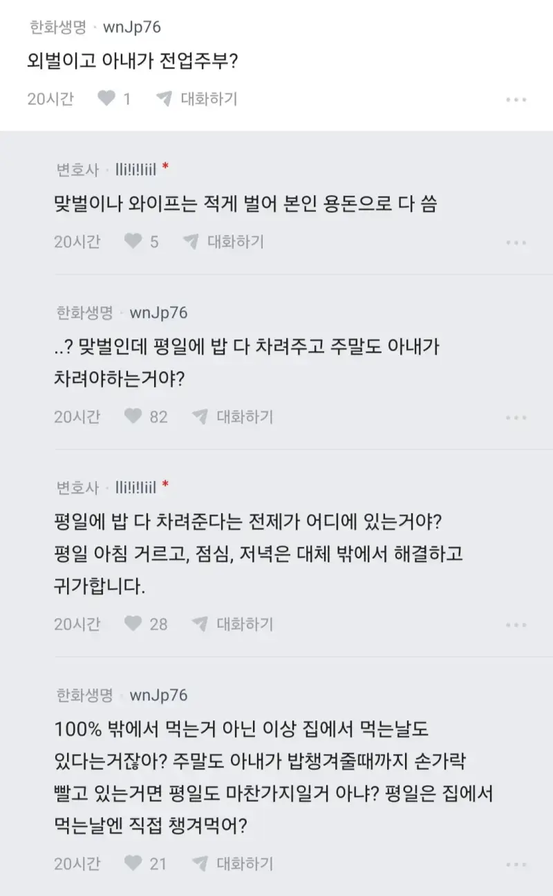 Screenshot_20261006_101730_blind.jpg