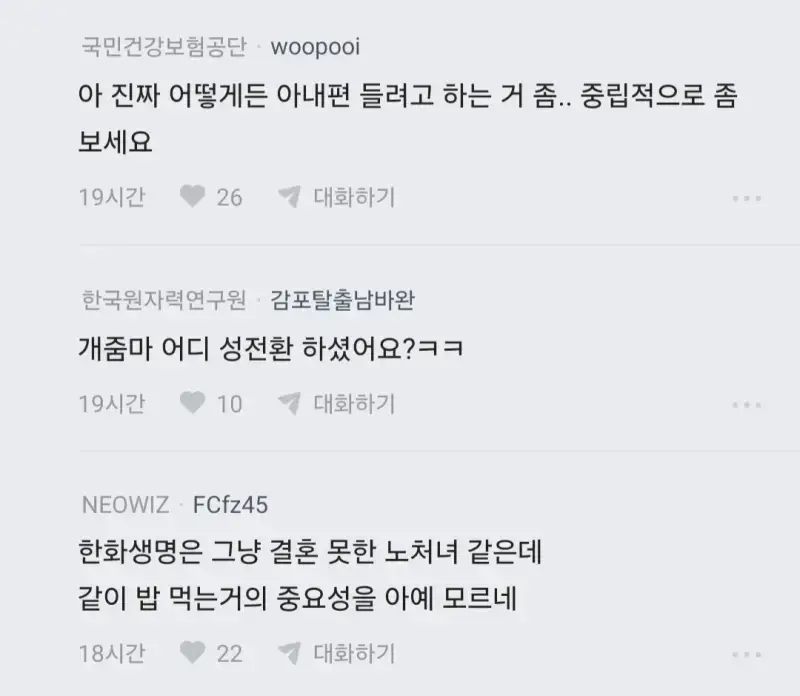 Screenshot_20261006_101740_blind.jpg