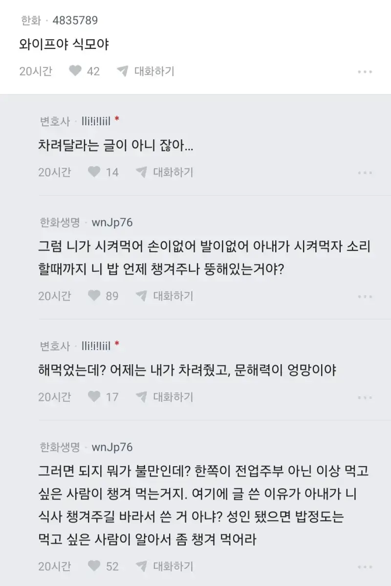 Screenshot_20261006_101752_blind.jpg