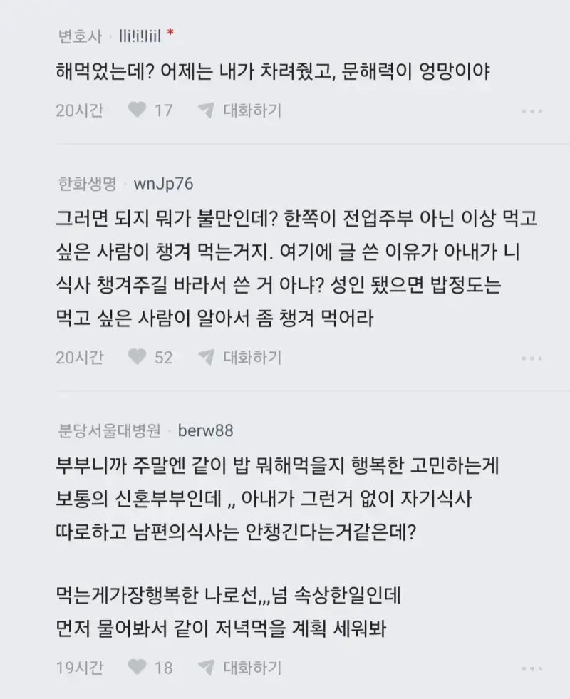 Screenshot_20261006_101756_blind.jpg