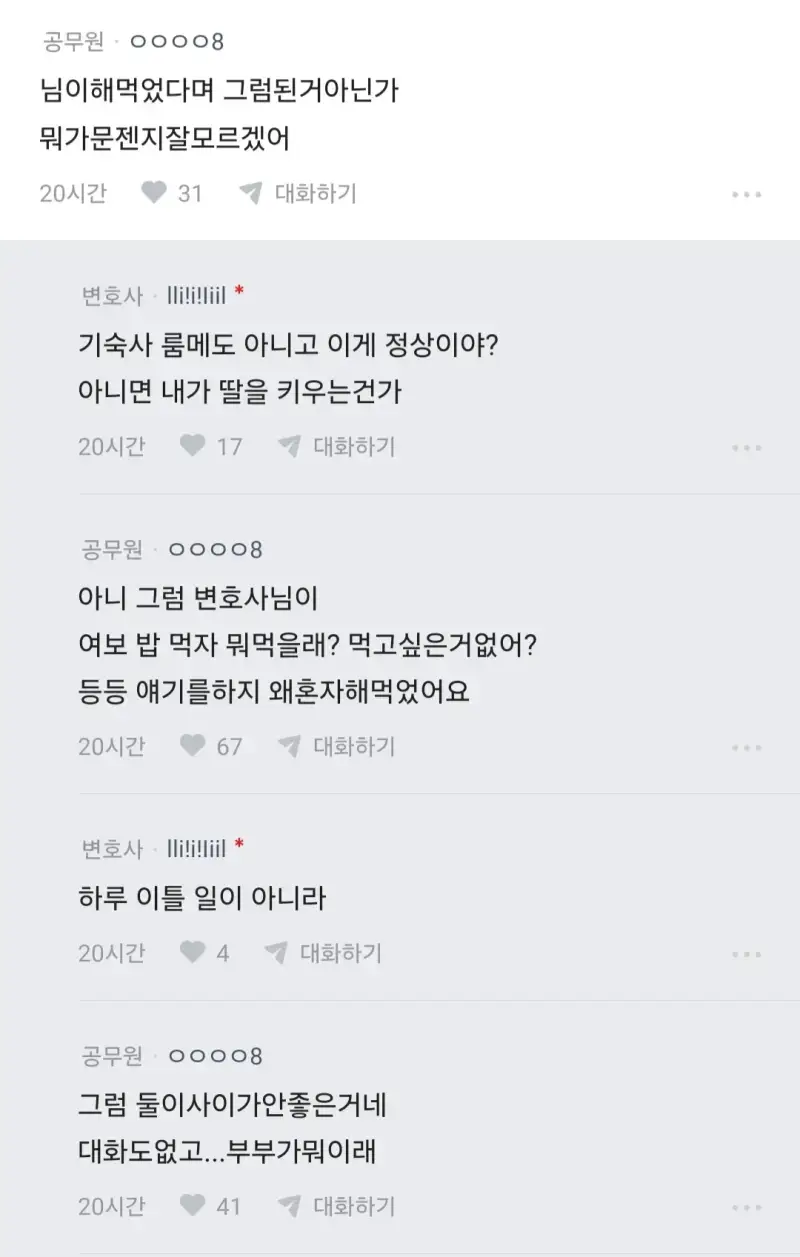 Screenshot_20261006_101836_blind.jpg