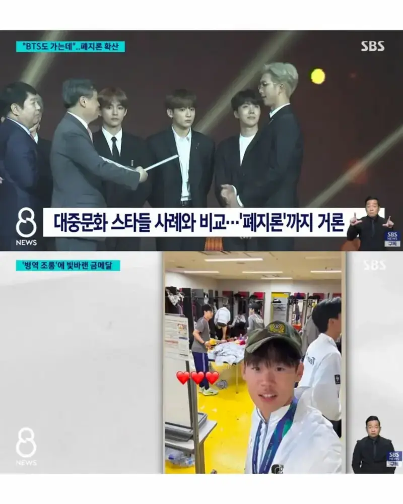 2026 아이치&middot;나고야 아시안게임에서 금메달을 획득한 한국 남자 축구 대표팀 일부 선수들의 병역 관련 발언이 논란을 낳았다. 우승 직후 병역 혜택을 강조한 인터뷰와 SNS에-2.jpg