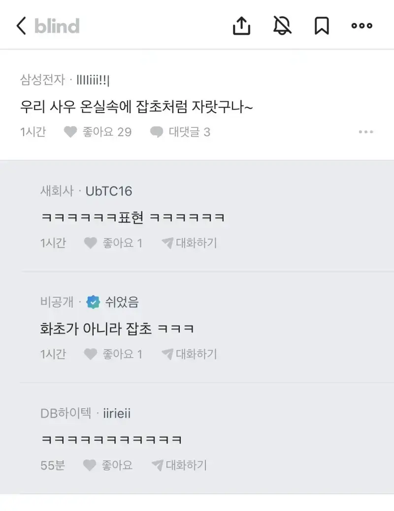 결혼할 때 지원 못 받는 집이 그렇게 많아?의 내용을 보여주는 이미지 관련 이미지 2