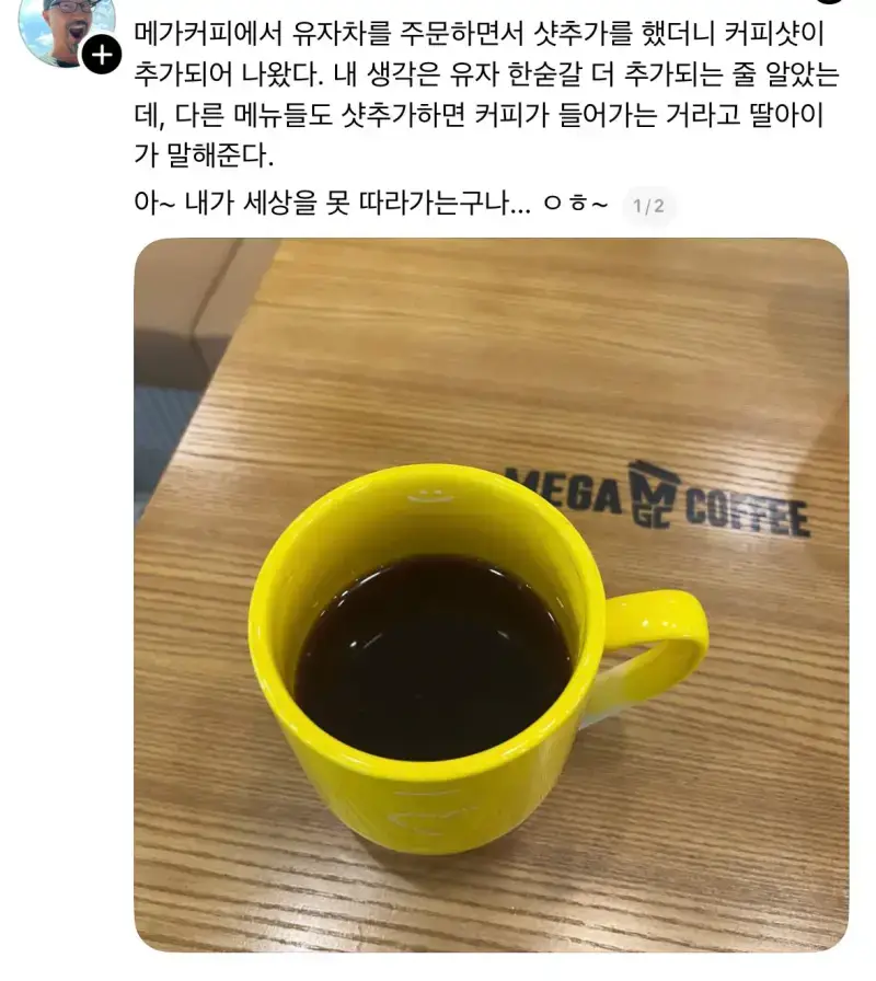 의외로 많은 사람이 카페에서 착각하는 행위의 내용을 보여주는 이미지 관련 이미지 3
