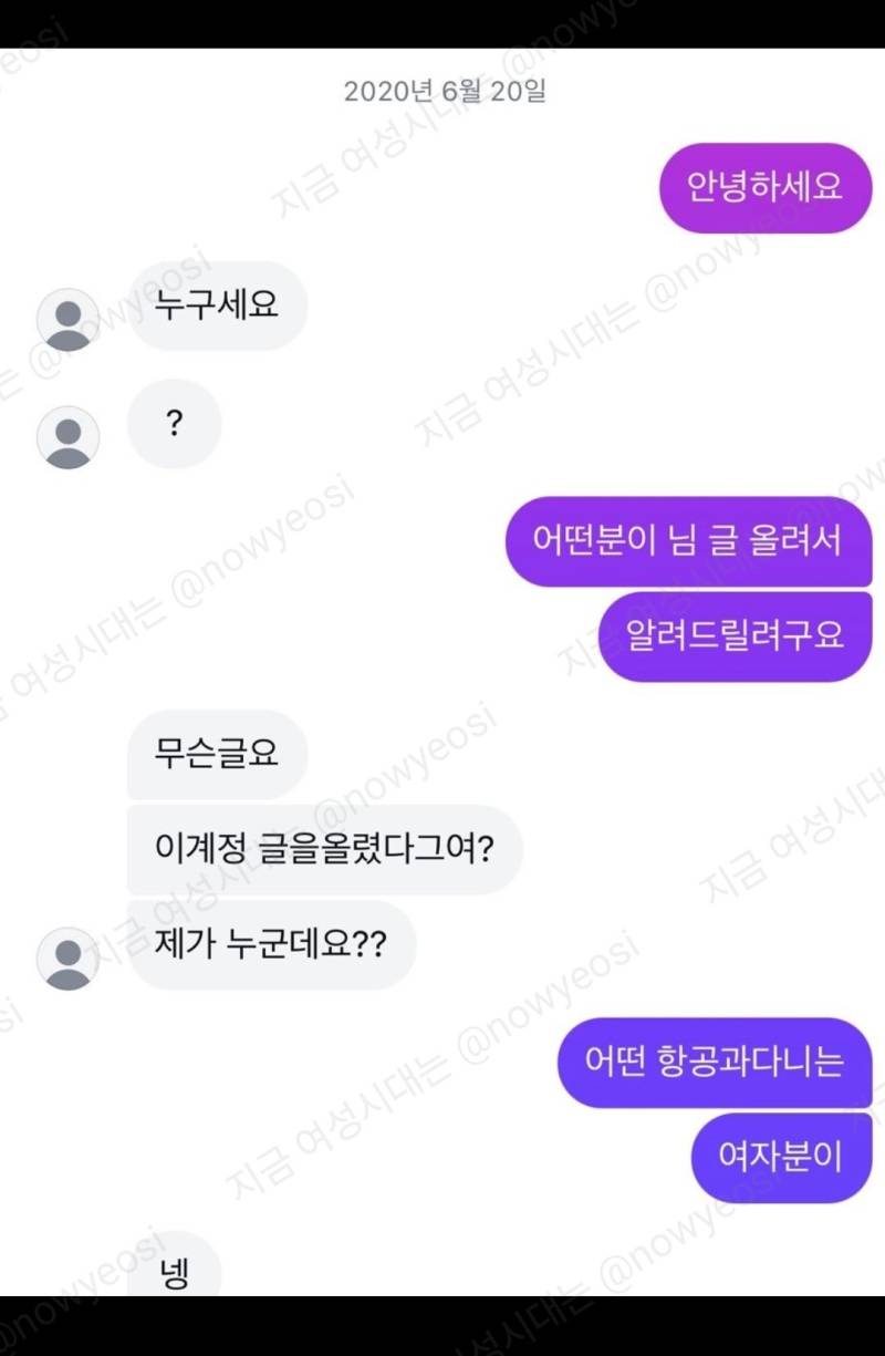 나 전에 창녀카페 심심해서 가입했는데의 내용을 보여주는 이미지 관련 이미지 2